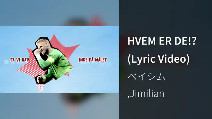 HVEM ER DE!? (Lyric Video)