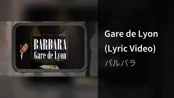 Gare de Lyon (Lyric Video)