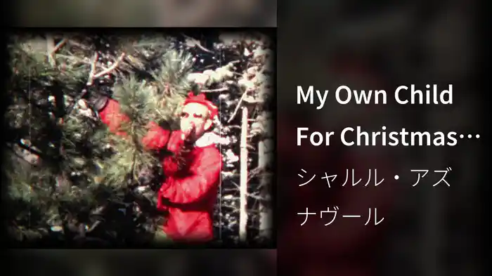 My Own Child For Christmas From You (Christmas Music Video)
