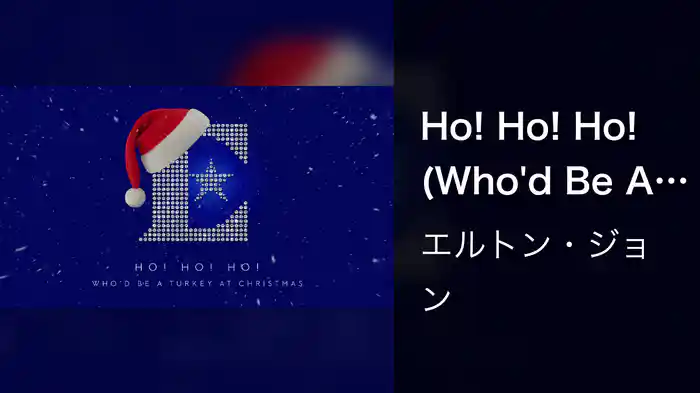 Ho! Ho! Ho! (Who'd Be A Turkey At Christmas) (Audio)