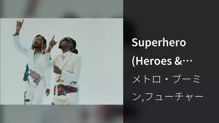 Superhero (Heroes & Villains)