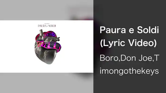 Paura e Soldi (Lyric Video)