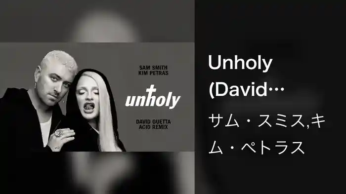 Unholy (David Guetta Acid Remix / Visualiser)