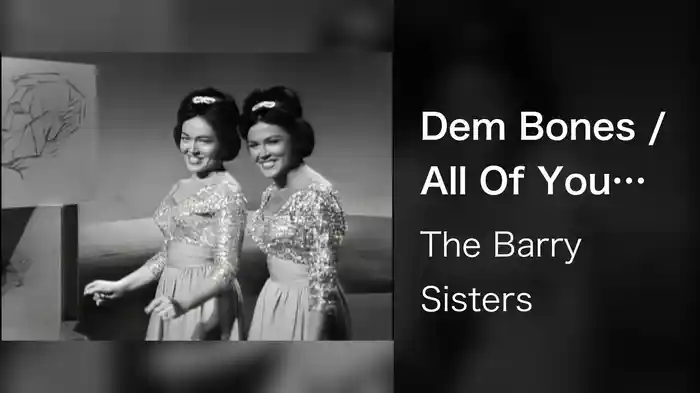 Dem Bones / All Of You (Medley / Live On The Ed Sullivan Show, January 6, 1963)