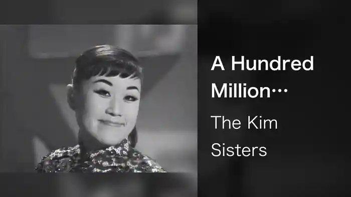 A Hundred Million Miracles / You Are Beautiful / I Enjoy Being A Girl (Medley / Live On The Ed Sullivan Show, January 27, 1963)