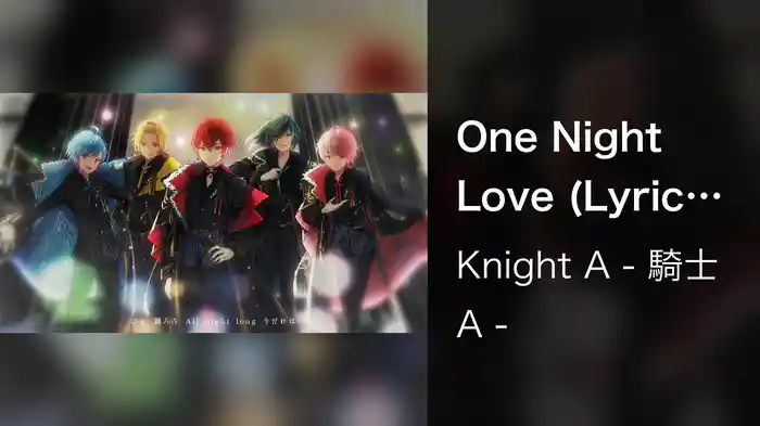 One Night Love (Lyric Video)