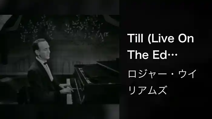 Till (Live On The Ed Sullivan Show, November 10, 1957)