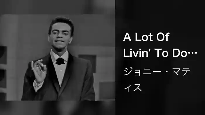A Lot Of Livin' To Do (Live On The Ed Sullivan Show, November 26, 1961)