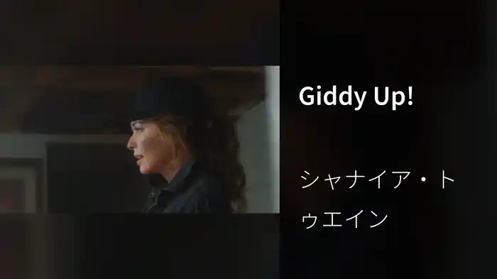 Giddy Up!