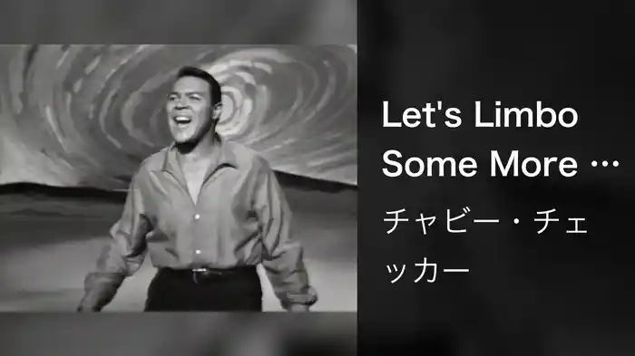 Let's Limbo Some More / Limbo Rock (Medley / Live On The Ed Sullivan Show, March 24, 1963)