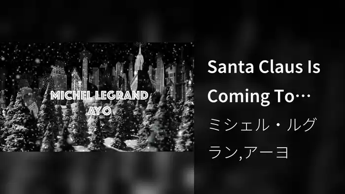 Santa Claus Is Coming To Town (Visualizer)
