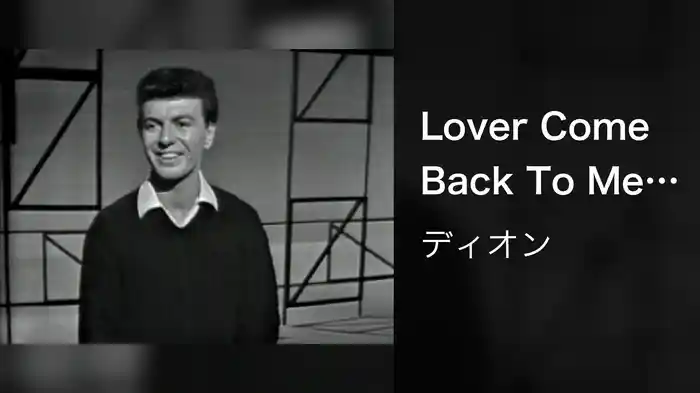 Lover Come Back To Me (Live On The Ed Sullivan Show, August 12, 1962)