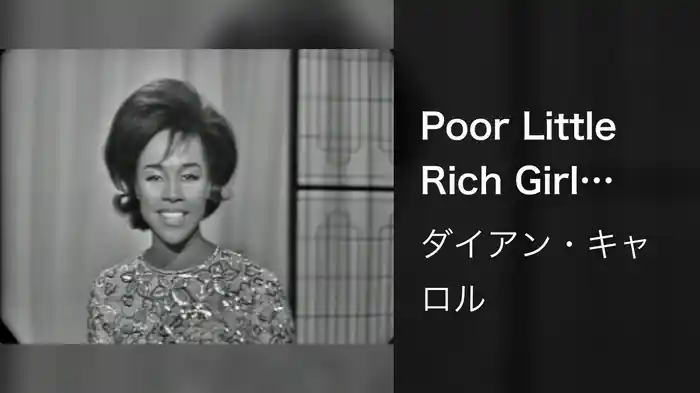 Poor Little Rich Girl (Live On The Ed Sullivan Show, August 12, 1962)