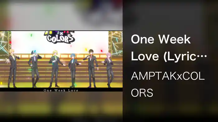 One Week Love (Lyric Video)