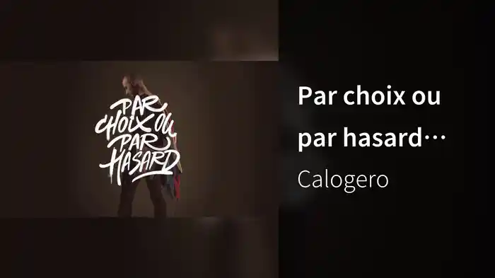 Par choix ou par hasard (Lyric Video)