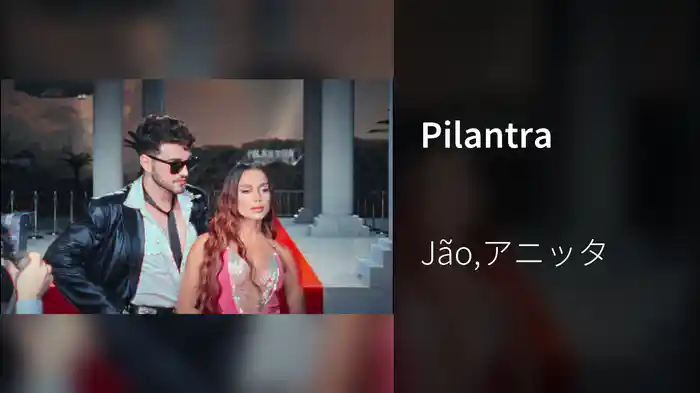Pilantra