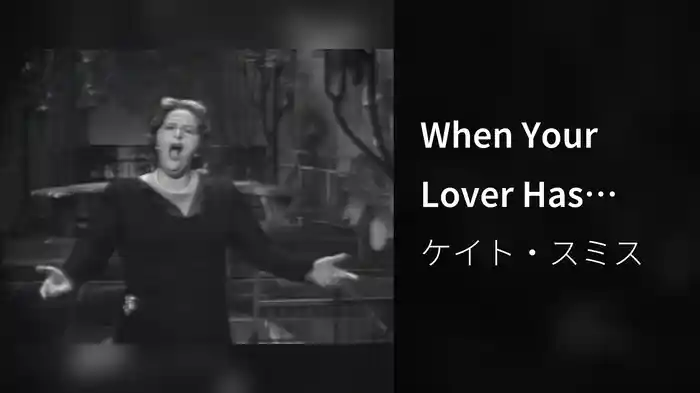 When Your Lover Has Gone (Live On The Ed Sullivan Show, October 21, 1962)