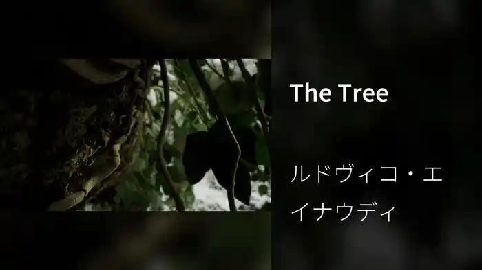 The Tree
