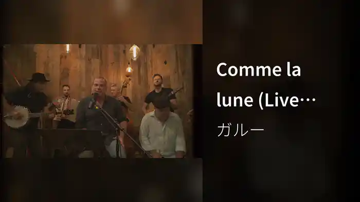 Comme la lune (Live Session)