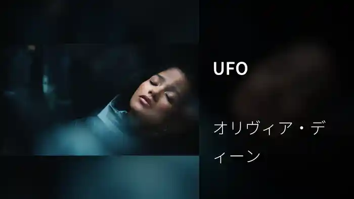 UFO