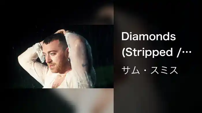 Diamonds (Stripped / Visualiser)