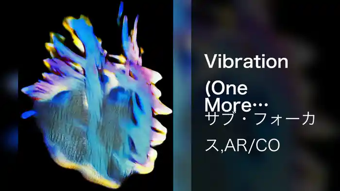 Vibration (One More Time) (Visualiser)