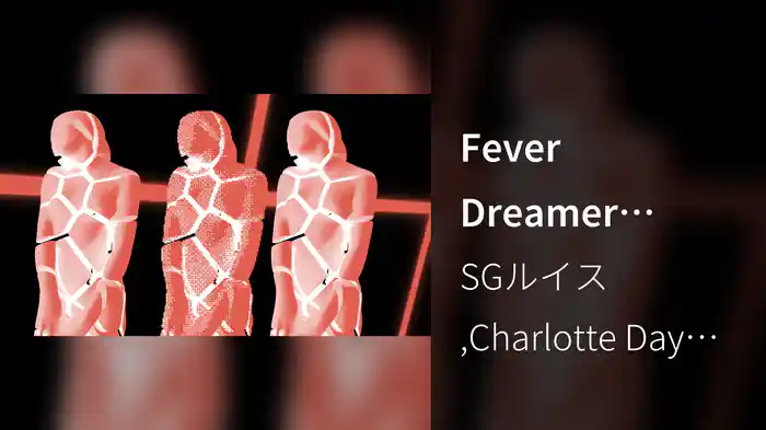 Fever Dreamer (Visualiser)