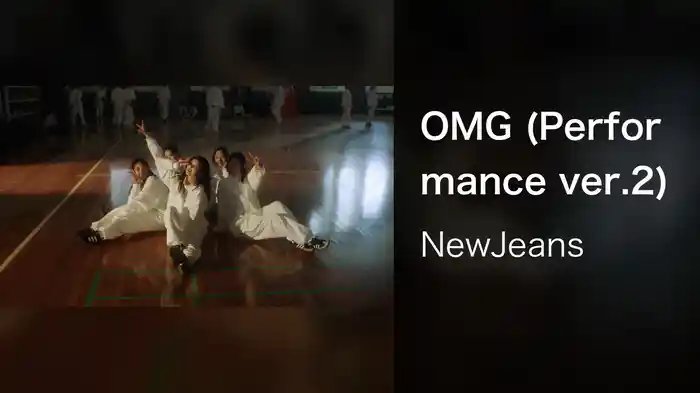 OMG (Performance ver.2)