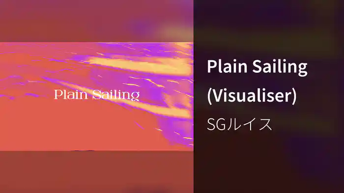 Plain Sailing (Visualiser)