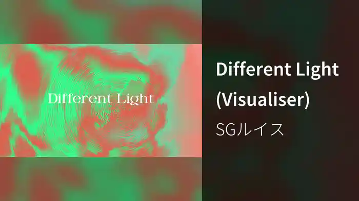 Different Light (Visualiser)