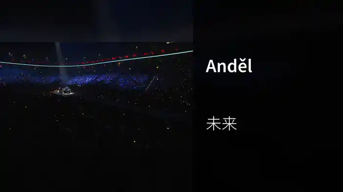 Anděl