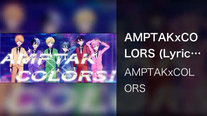 AMPTAKxCOLORS (Lyric Video)