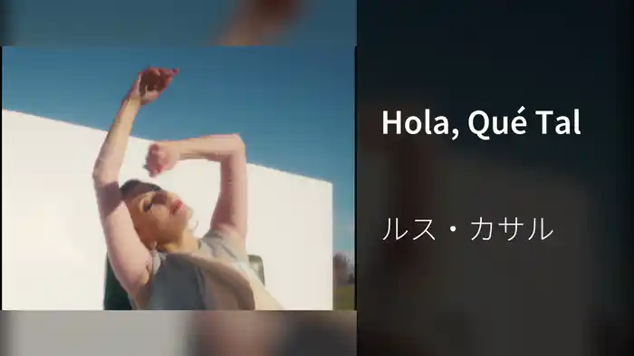Hola, Qué Tal