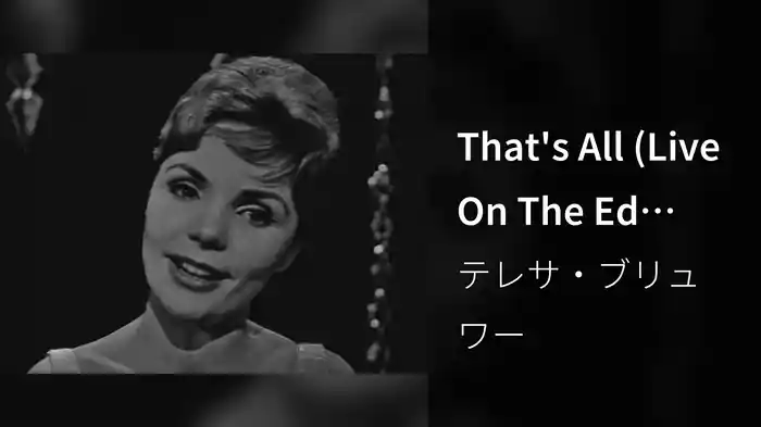 That's All (Live On The Ed Sullivan Show, December 6, 1959)