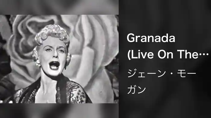 Granada (Live On The Ed Sullivan Show, September 13, 1959)