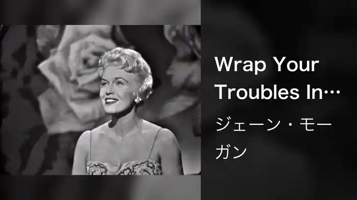 Wrap Your Troubles In Dreams (And Dream Your Troubles Away) (Live On The Ed Sullivan Show, September 13, 1959)