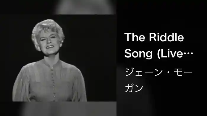 The Riddle Song (Live On The Ed Sullivan Show, December 4, 1960)