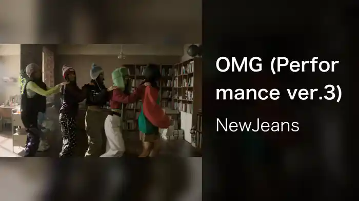 OMG (Performance ver.3)