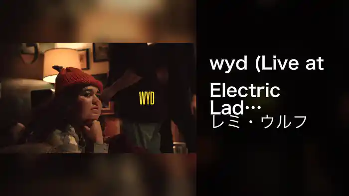 wyd (Live at Electric Lady / Visualizer)