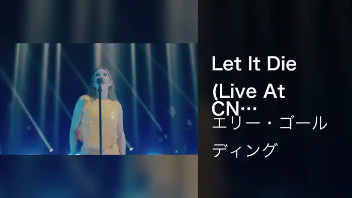 Let It Die (Live At CNN New Year’s Eve 2022)