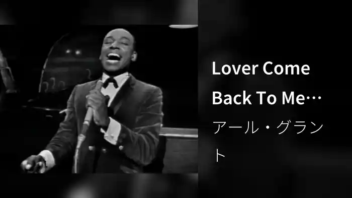 Lover Come Back To Me (Live On The Ed Sullivan Show, June 25, 1961)