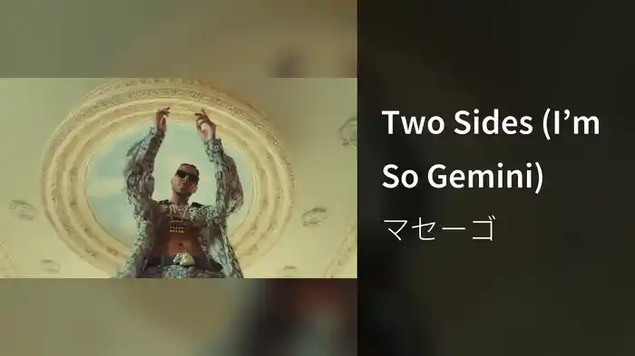 Two Sides (I’m So Gemini)