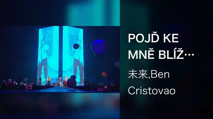 POJĎ KE MNĚ BLÍŽ (Live)