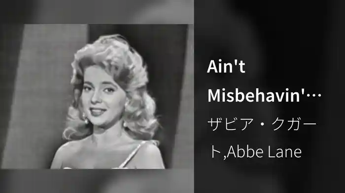Ain't Misbehavin' (Live On The Ed Sullivan Show, October 19, 1958)