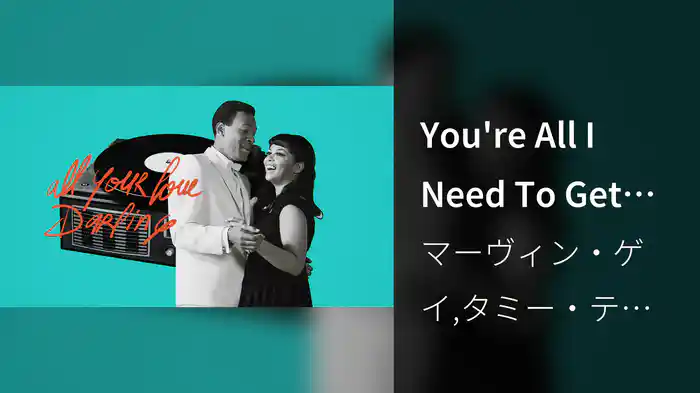You're All I Need To Get By (Lyric Video)