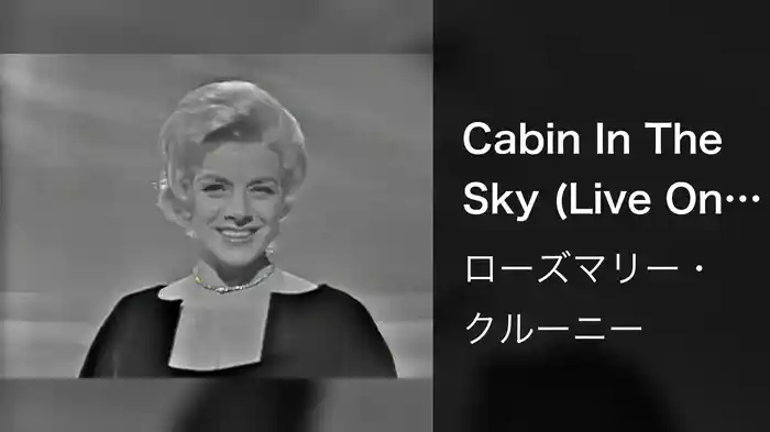 Cabin In The Sky (Live On The Ed Sullivan Show, March 11, 1962)