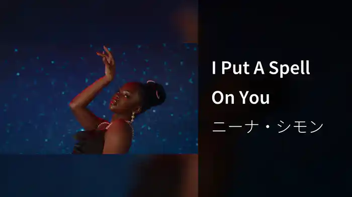 I Put A Spell On You