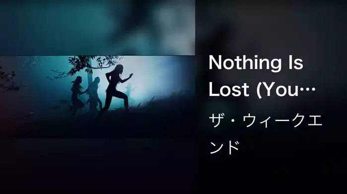 Nothing Is Lost (You Give Me Strength) (From "Avatar: The Way of Water"/Soundtrack Version)