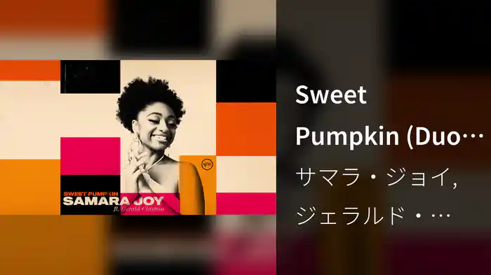 Sweet Pumpkin (Duo Version / Audio)
