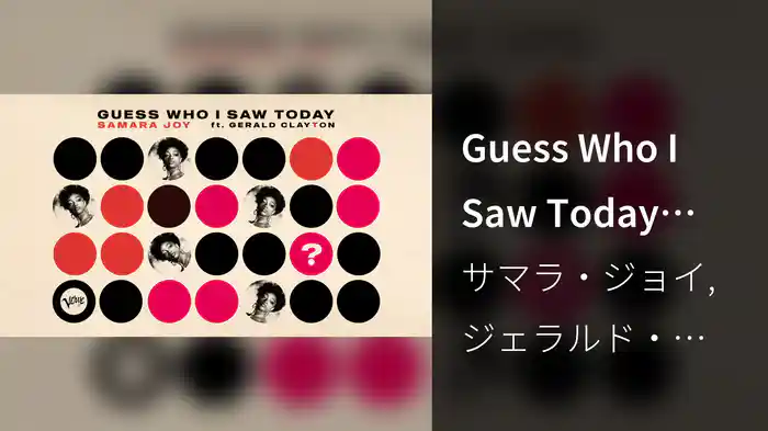 Guess Who I Saw Today (Duo Version / Audio)